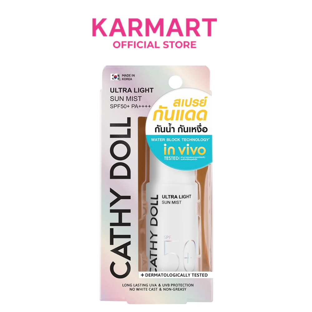 Cathy Doll อัลตร้าไลท์ซันมิสท์ เอสพีเอฟ50+ พีเอ++++มี 2 ขนาด18mlและขนาด40ml สเปรย์กันแดดสำหรับผิวหน้า