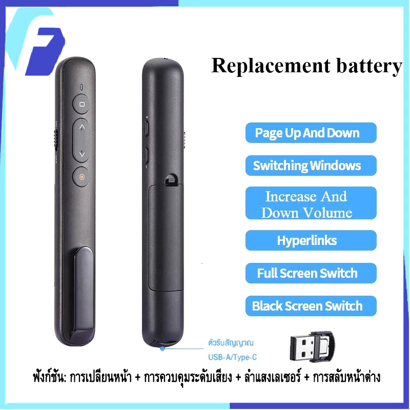 Wireless Presenter PPT Pointer พร้อมเลเซอร์พอยน์เตอร์ Laser Pointer type-c เลเซอร์พอยเตอร์ รีโมท พรีเซนต์