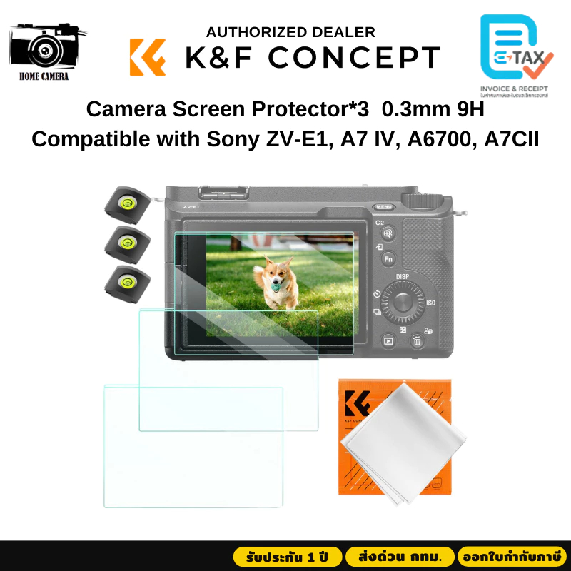 K&F Sony ZV-E1,A7 IV,A6700,A7CII Camera Screen Protector*3 0.3mm 9H (SKU.2198)