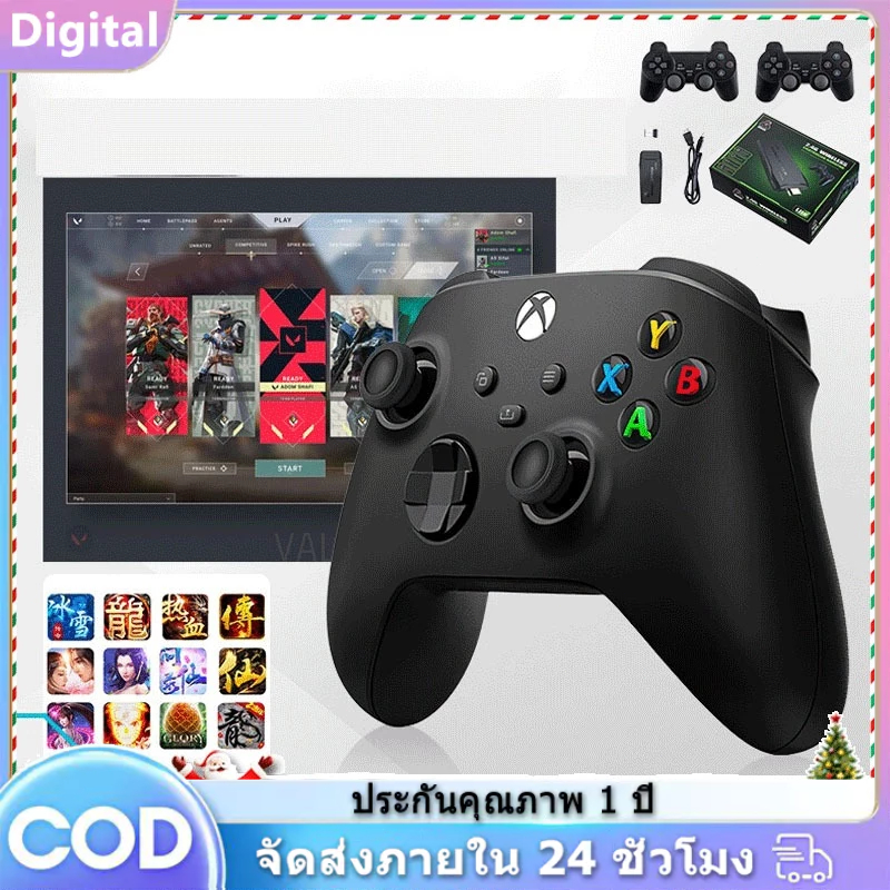 จัดส่งจากกรุงเทพ จอยเกมส์ pc จอย ps4 จอยสติ๊กสำหรับ เล่นได้หลายเกมส์ เชื่อมต่อแบบไร้สาย สนับสนุนคอมพิวเตอร์ / steam