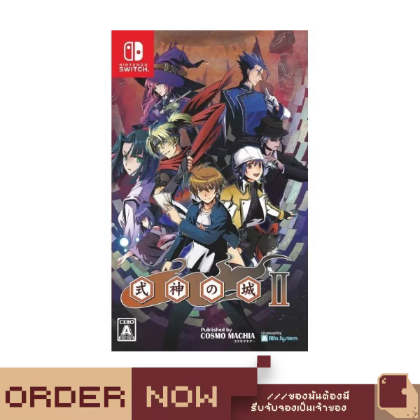 Nintendo Switch™ Castle of Shikigami II [bY ClaSsIC GaME]