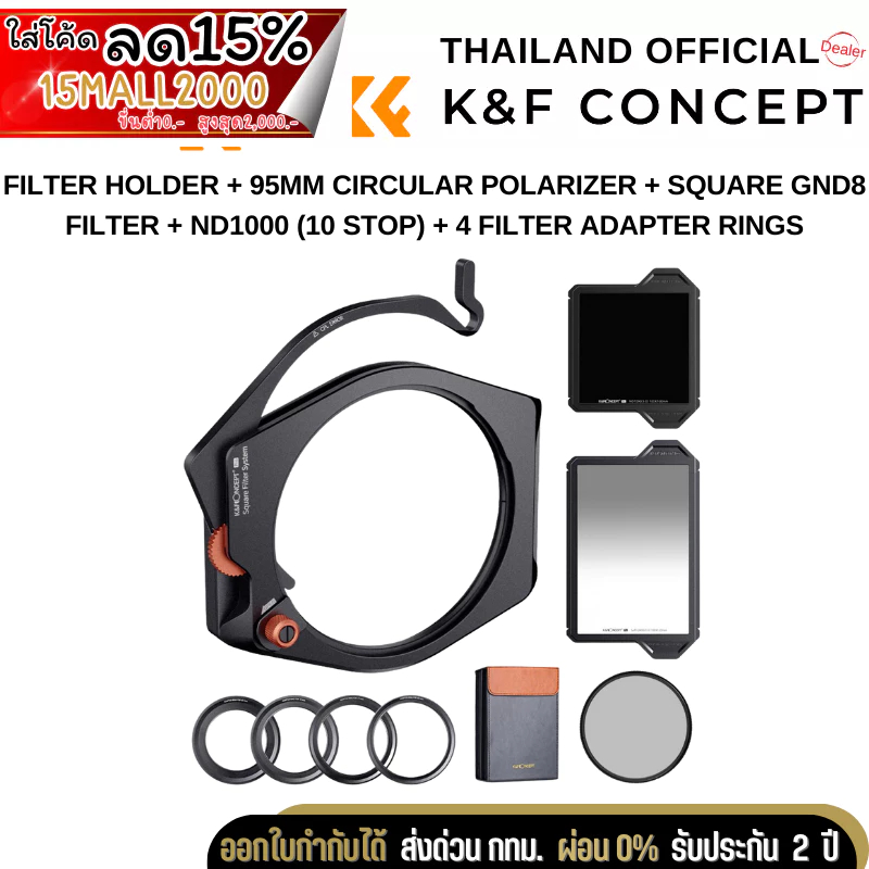 K&F Nano X Series 100mm Pro Square Filters System Pro CPL+ND1000+ 150mm Soft GND8 Filter