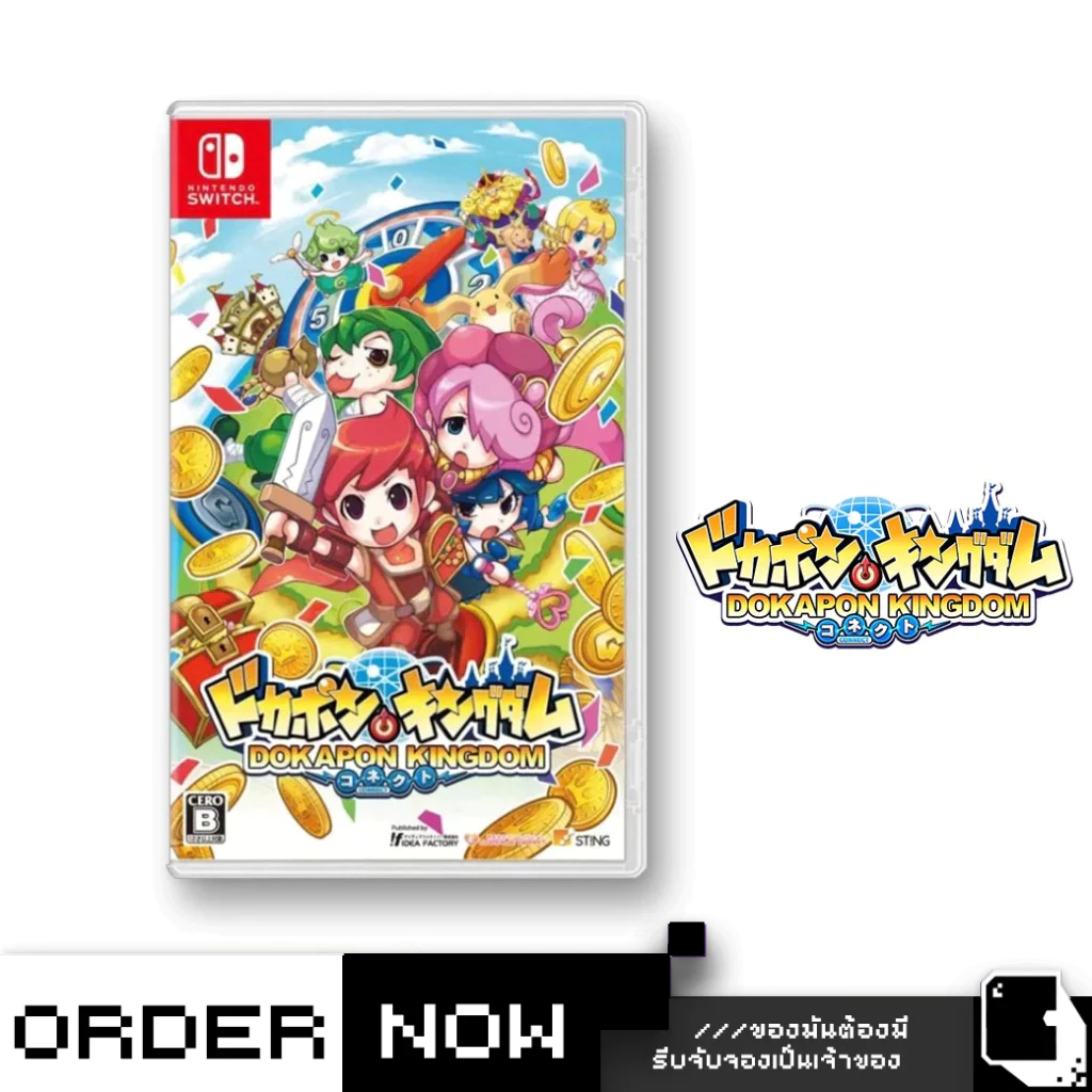 Nintendo Switch™ Dokapon Kingdom: Connect (By ClaSsIC GaME)