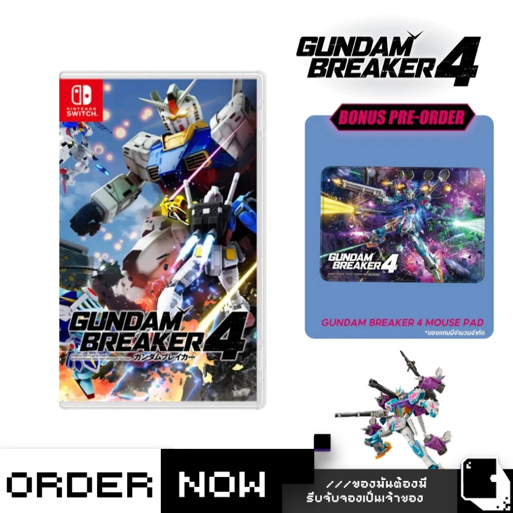 Nintendo Switch™ NSW Gundam Breaker 4 (By ClaSsIC GaME)