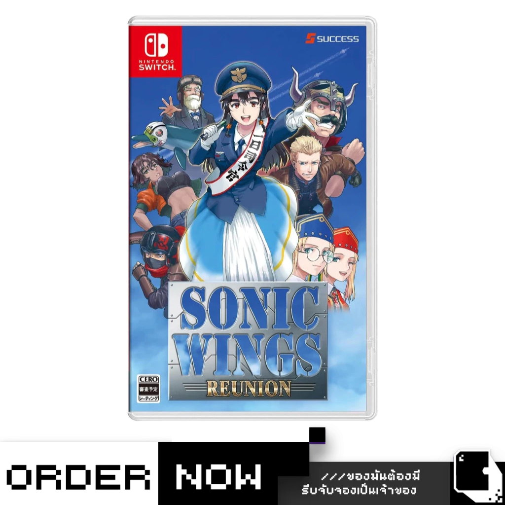 Nintendo Switch™ NSW Sonic Wings Reunion (By ClaSsIC GaME)