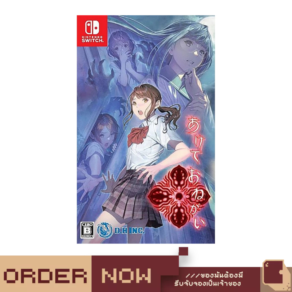 Nintendo Switch™ Get Me Out Please [bY ClaSsIC GaME]