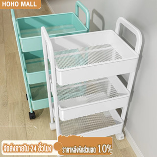 HOHO รถเข็นเก็บของ ชั้นวางของในครัว แข็งแรงทนทานไม่เป็นสนิม …