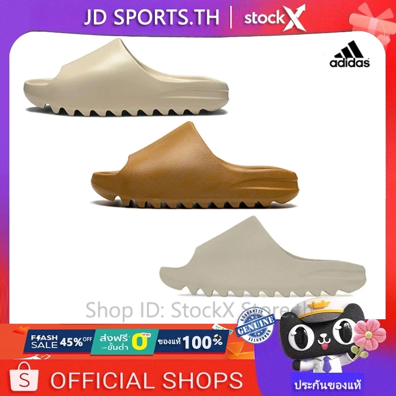 ADIDA.S Original Yeezy Slide Pure / Bone รองเท้าแตะสไตล์ Classic แบบหูคีบ (ของแท้)