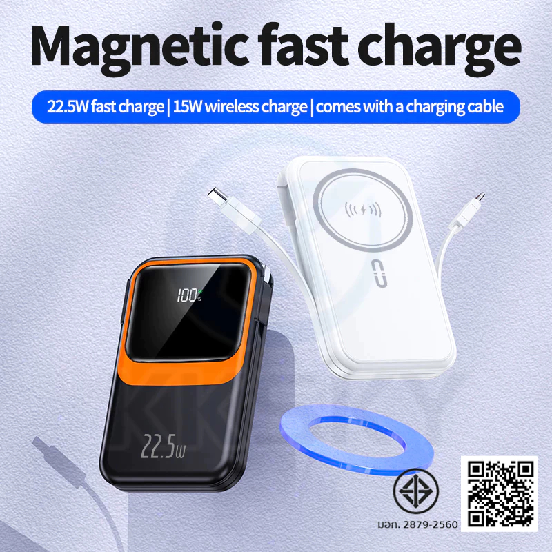 KKSKY powerbank 15W Magnetic fast charge แบตสำรอง 20000mAh สายชาร์จในตัว พาวเวอร์แบงค์