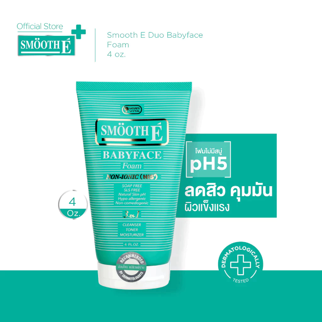 [สินค้าขายดี] Smooth E Babyface Foam สมูทอี เบบี้เฟส โฟม pH5 ลดสิวผิวแข็งแรง สำหรับคนผิวมัน เป็นสิว 4 Oz. / 8 Oz.