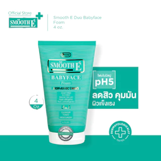 [สินค้าขายดี] Smooth E Babyface Foam สมูทอี เบบี้เฟส โฟม pH5 ลดสิวผิวแข็งแรง สำหรับคนผิวมัน เป็นสิว 4 Oz. / 8 Oz.