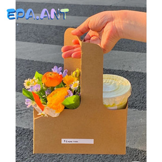 (ราคาถูก)1PCSกระเช้าจัดเบรค ใส่ดอกไม้/ใส่แก้วกาแฟ กล่องจัดดอ…