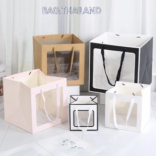 bag ถุงกระดาษหน้าใส หูหิ้ว หน้าต่างใส ใส่ของขวัญ ทรงสี่เหลี่…