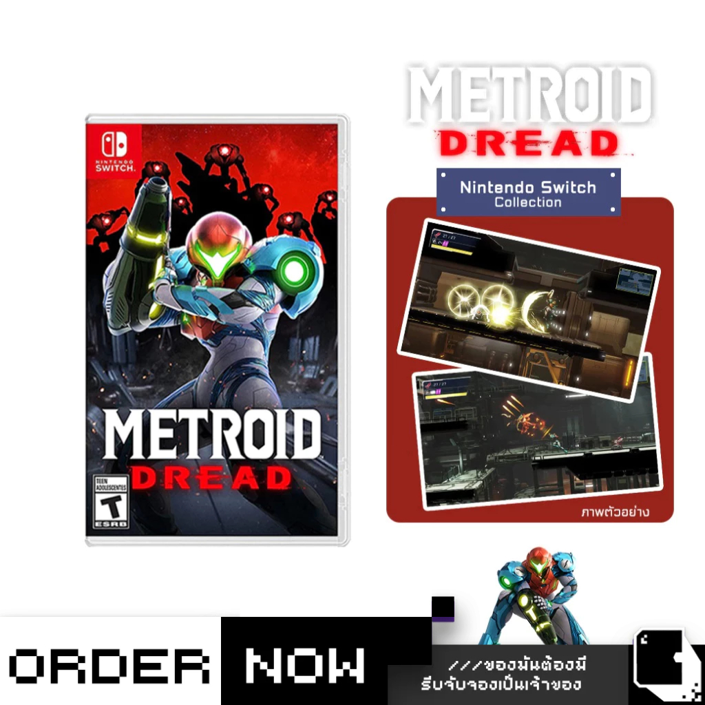 Nintendo Switch™ เกม NSW Metroid Dread (By ClaSsIC GaME)
