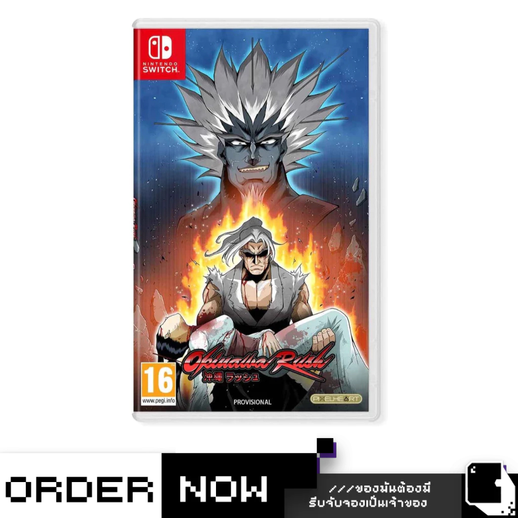 Nintendo Switch™ เกม NSW Okinawa Rush (By ClaSsIC GaME)