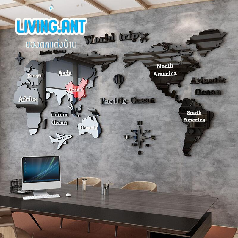 👑 LivingAnt 👑วอลเปเปอร์ สติ๊กเกอร์ติดผนัง wallpaper ลายแผนที่ 3D ขนาดใหญ่ ติดตั้งง่าย