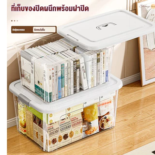 กล่องเก็บของ 100-300 ลิตร มีล้อ กล่องเก็บของพลาสติก ลังพลาสติก กล่องพลาสติก