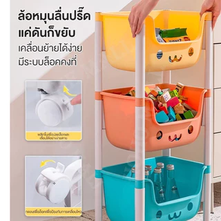 [1 แถม 1] ชั้นวางของ ชั้นวางของเล่น 3/4/5ชั้ ชั้นเก็บของเล่นเด็ก มีล้อ มาการอง/สีขาว
