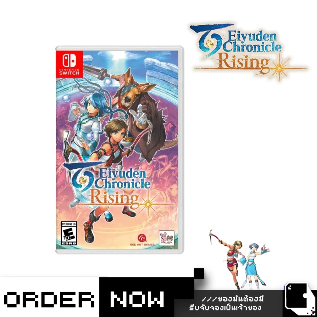 Nintendo Switch™ Eiyuden Chronicle: Rising (By ClaSsIC GaME)