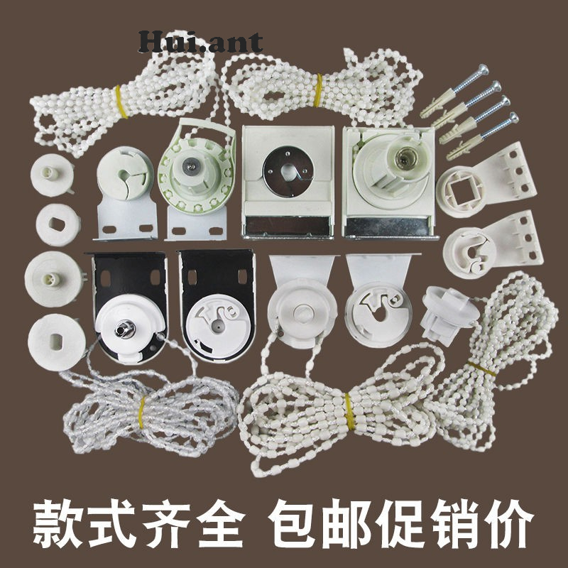 ตกแต่งบ้าน 🎪 HUI 🎪 พร้อมส่ง อุปกรณ์มู่ลี่(ไม่รวมตัวท่อและผ้า) อุปกรณ์ติดตั้งมู่ลี่ แบบโซ่ดึง ขนาด28มม.38มม. ส่งด่วน สั่งเลย