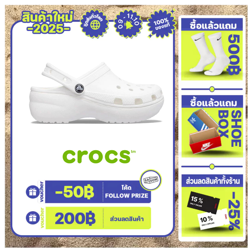 【SASOM】 CROCS รองเท้าลำลองผู้หญิง CLASSIC PLATFORM CLOG รุ่น 206750100 - WHITE