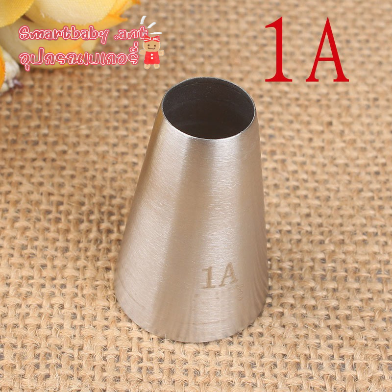 🍰BY🍰หัวบีบกลม 1A หัวบีบครีม หัวบีบวิปครีม หัวบีบ