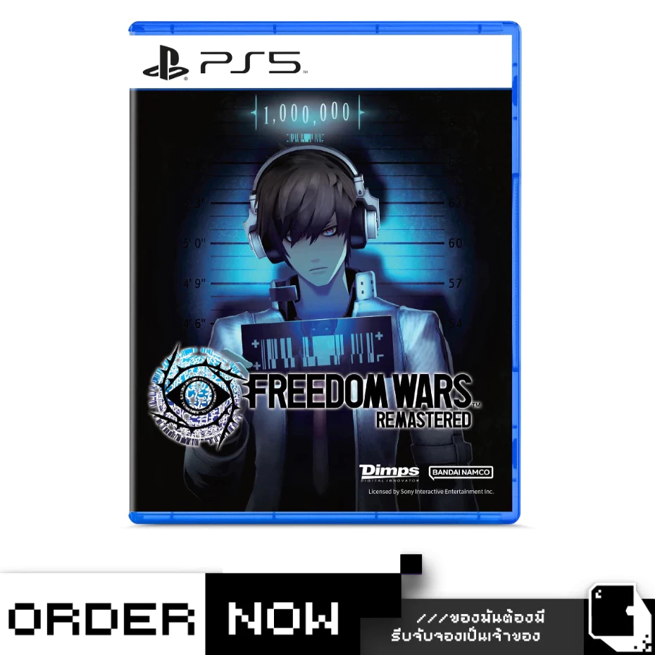 PlayStation™ PS4 / PS5 Freedom Wars Remastered (By ClaSsIC GaME)