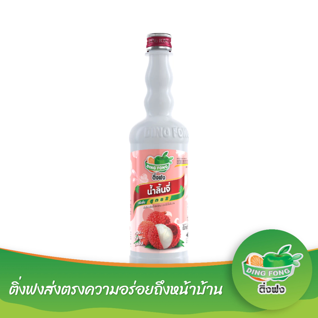 ติ่งฟง น้ำลิ้นจี่เข้มข้น ขนาด 760mL