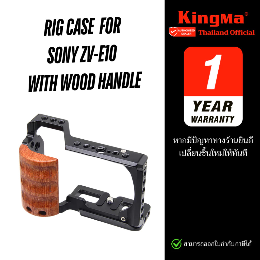 Kingma Rig Case ZV-E10 Hosing Case กรงกล้องSony ZVE10 (ประกันศูนย์ไทย)