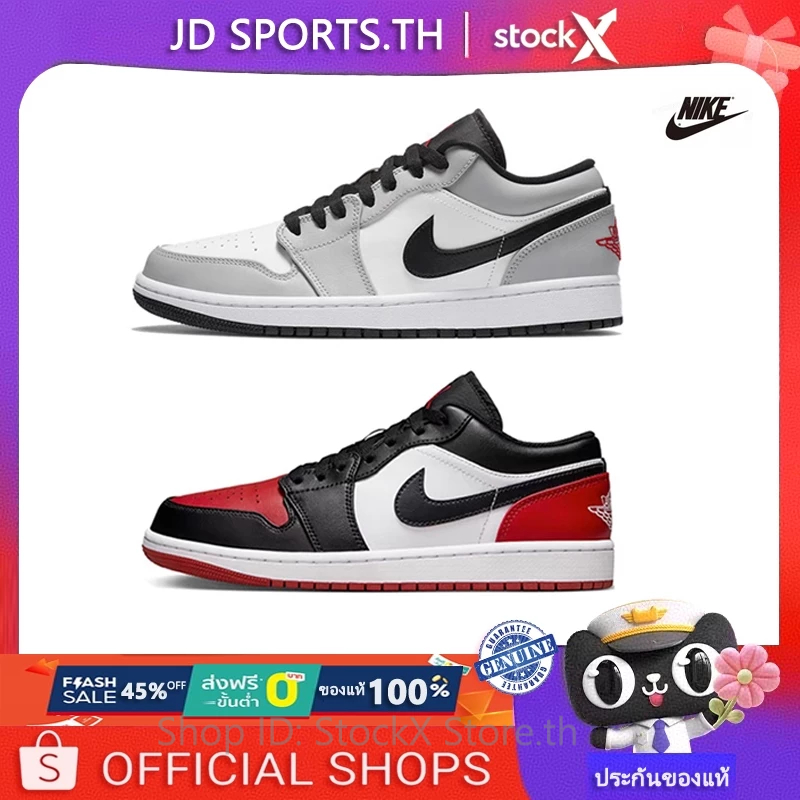 【ของแท้ 100%】ℕ𝕀𝕂𝔼Original LOW AJ1 JORDAN1 ไนกี้รองเท้าผู้ชาย|รองเท้าผู้หญิง🚩พร้อมส่งของแท้/รับประกัน 1 ปี