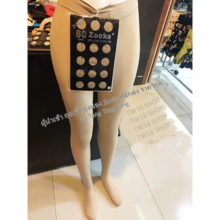 ถุงน่องพริตตี้หญิงแย้ เต็มตัว หนา 80 D