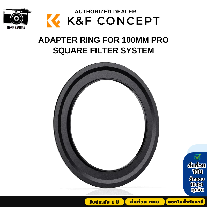 K&F Adapter Ring for 100mm Pro Square Filter System - Nano X Pro Series
