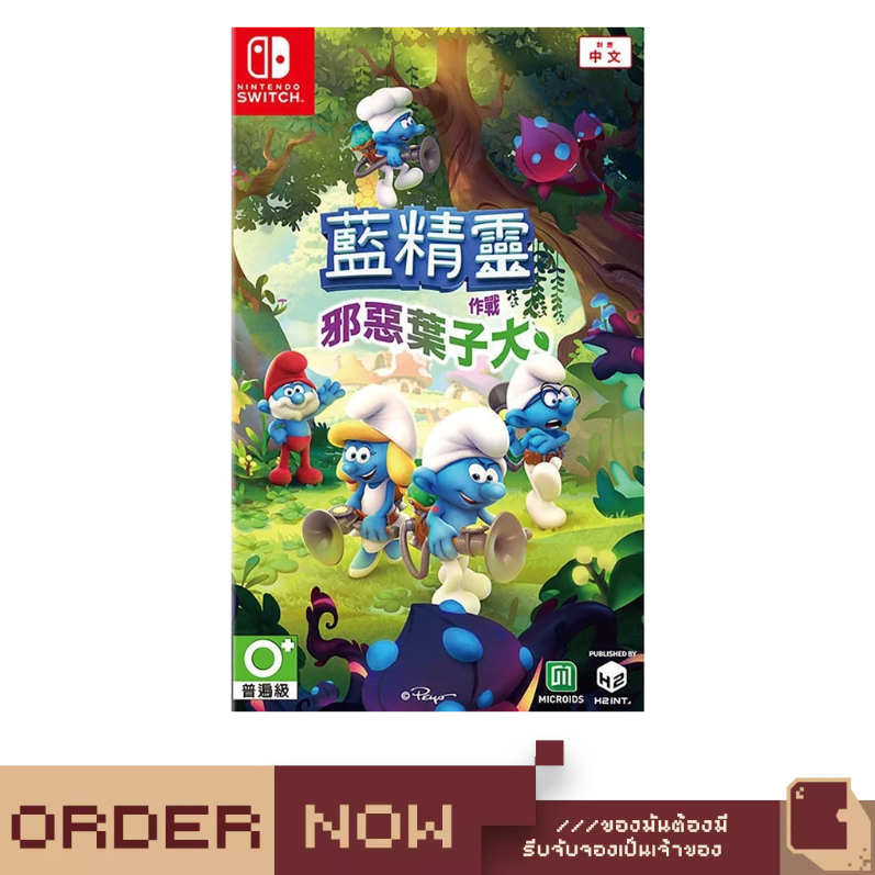 Nintendo Switch™ The Smurfs: Mission Vileaf [bY ClaSsIC GaME]
