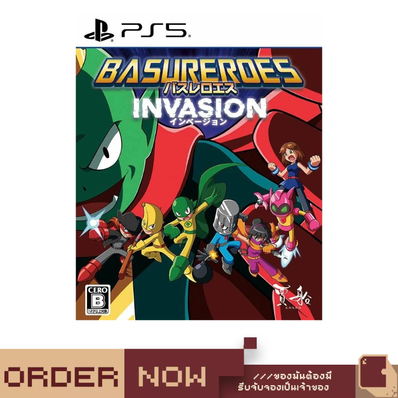 PlayStation™ PS5 Basureroes: Invasion (By ClaSsIC GaME )