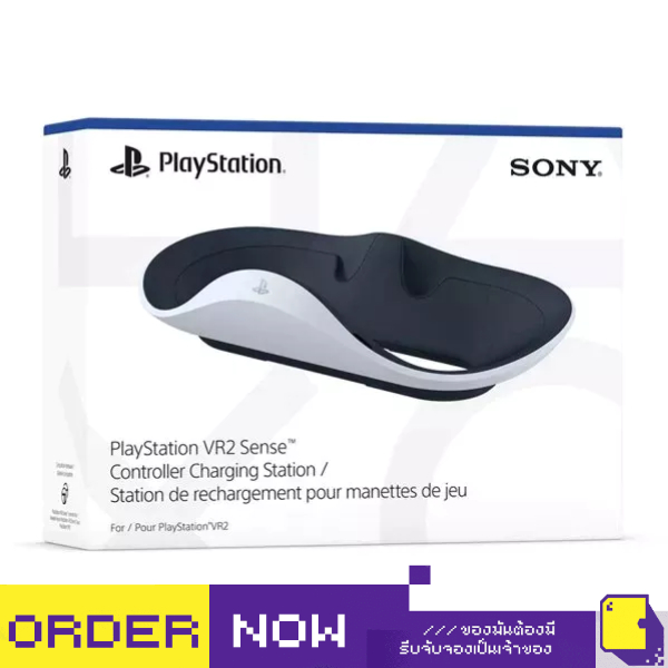 [+..••]  พร้อมส่ง | PS5  PLAYSTATION VR2 SENSE CONTROLLER CHARGING STATION (เกม PlayStation 5™🎮)