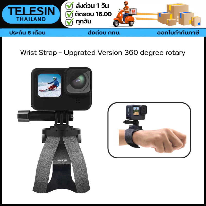 Telesin Wrist Strap - Upgrated Version 360 degree rotary สำหรับ GOPROทุกรุ่น,DJI Action 5Pro/4/3,Insta360