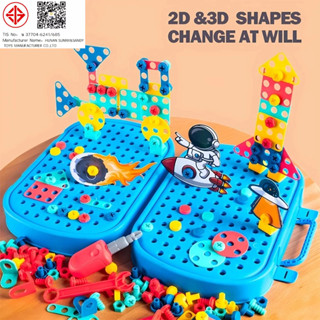 พร้อมส่ง ของเล่นเครื่องมือช่าง ของเล่นเด็กผู้ชาย ด้วยสว่านไฟ…