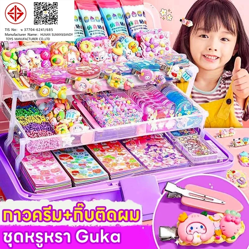 💥ชุด 522ชิ้น💥DIY ของเล่น ชุดวัสดุแฮนด์เมด สติ๊กเกอร์ พวงกุญแจdiy ชุดทําพวงกุญแจ ของเล่นเด็กผู้หญิง G