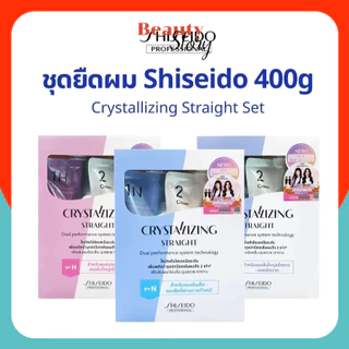 🍇ยายืดผม Shiseido Crystallizing straight 400ml ครีมยืดผม ชิเซโด้ กล่องใหญ่ เพื่อผมตรง เรียบ สลวย ชิเชโด้ น้ำยายืดผม