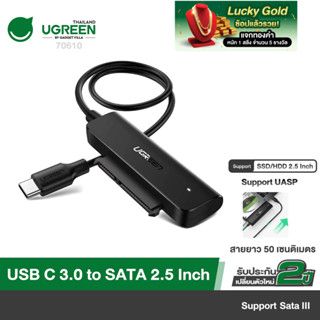 UGREEN รุ่น 70610 SATA to USB C Adapter Cable for 2.5