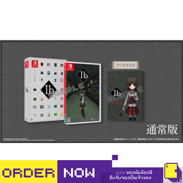 [+..••] พร้อมส่ง ผ่อน 0% | NSW IB [LIMITED DELUXE EDITION] (MULTI-LANGUAGE) (เกม Nintendo Switch™ 🎮)