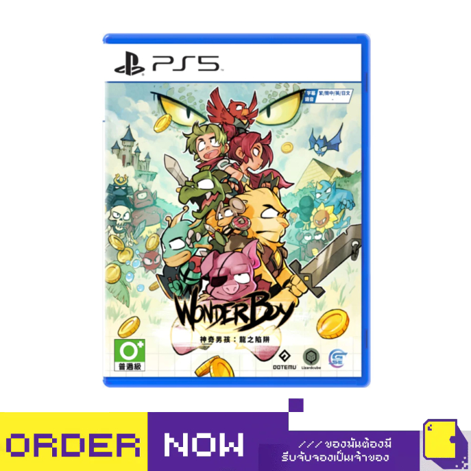 [+..••] พร้อมส่ง ผ่อน 0% | PS5 WONDER BOY: THE DRAGON'S TRAP (เกม PlayStation™ 🎮)