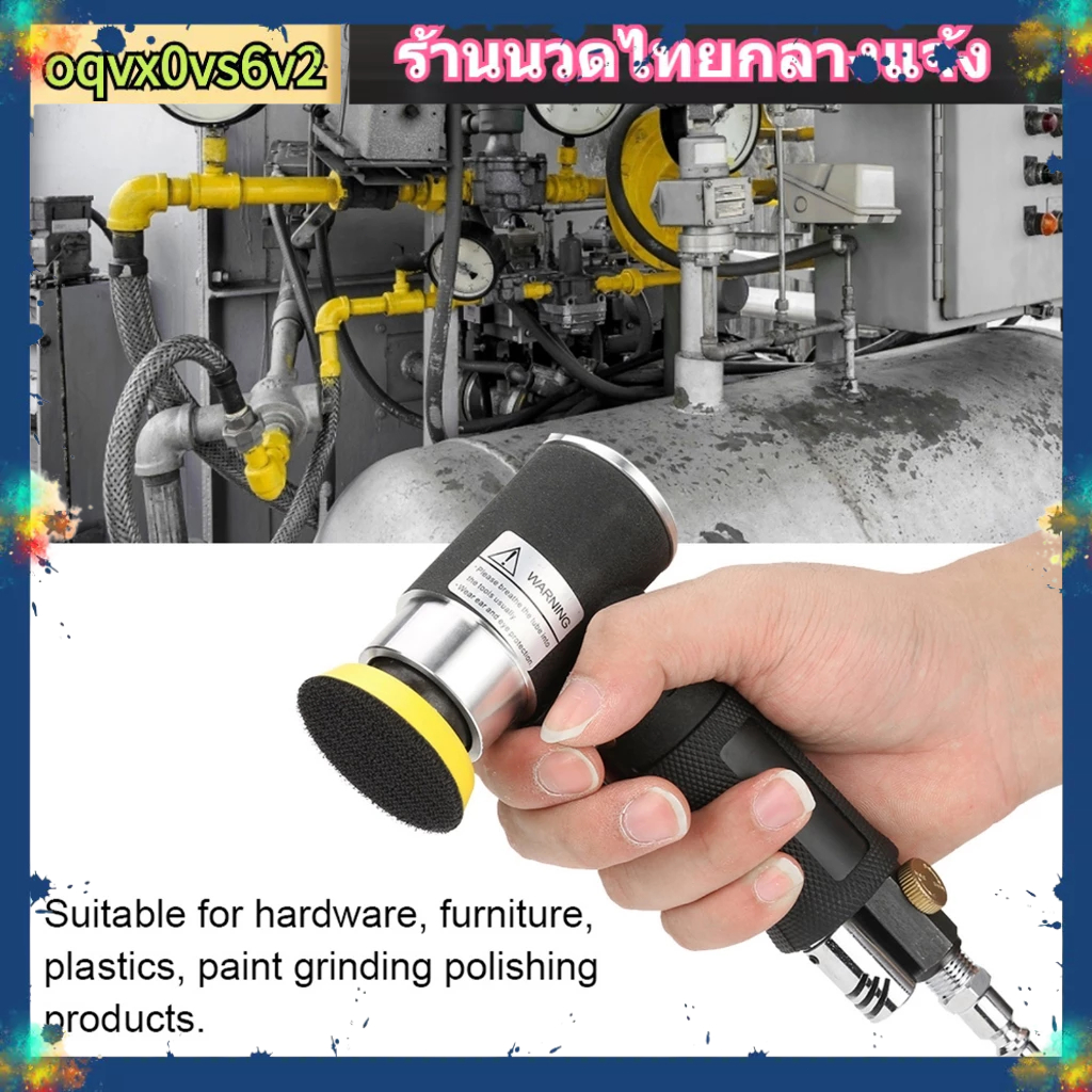 [เครื่องขัด] เครื่องมือขัด Air Angle Sander 90 Pneumatic ขนาดเล็ก + แผ่นขัด 2 นิ้ว 3 นิ้ว