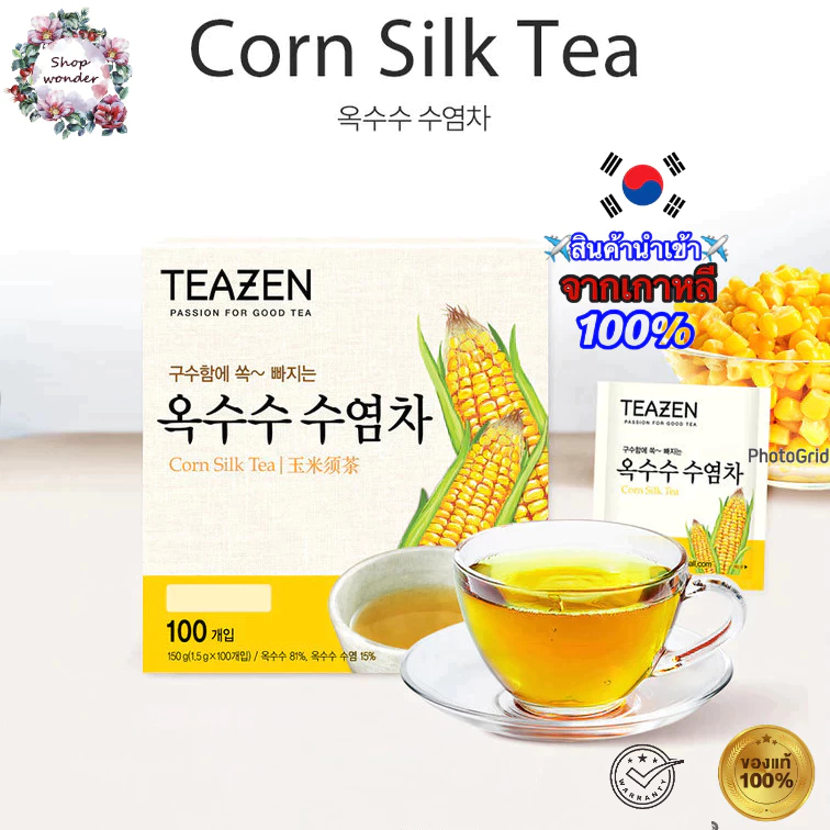 TEAZEN Corn Silk Tea ชาไหมข้าวโพด 1กล่อง