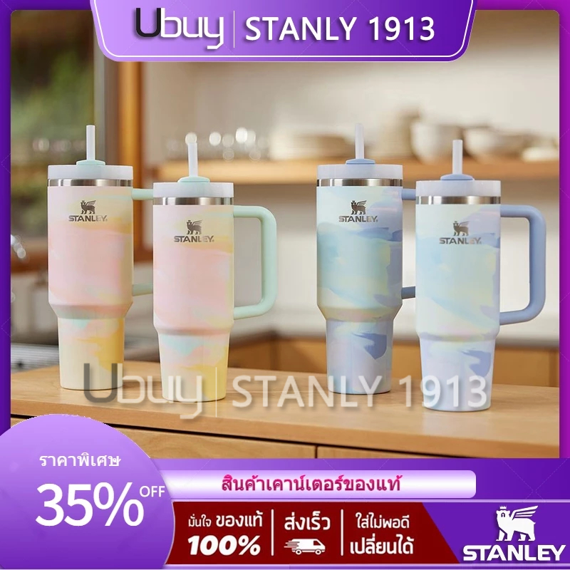 ของแท้จากแบรนด์ แก้วเก็บอุณหภูมิ แก้ว STANLEY แก้วน้ำ Quencher H2.0 Flowstate™ Tumbler Brushstroke 40oz｜1.18L หากไม่พึง