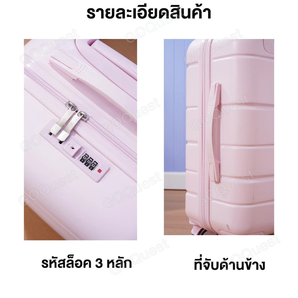กระเป๋าเดินทาง 20 นิ้ว กระเป๋าเดินทางล้อลาก 24 นิ้ว  กระเป๋าเดินทางขึ้นเครื่องบินได้ วัสดุ ABS + PC