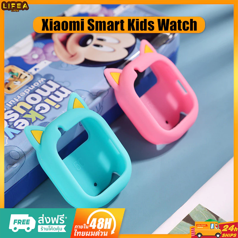 สําหรับ เคสนาฬิกาXiaomi Smart Kids Watch เคสซิลิโคน Xiaomi Smart Kids Watch