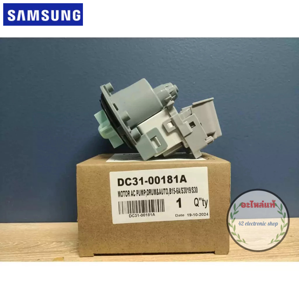 ปั้มน้ำเครื่องซักผ้าซัมซุง/MOTOR AC PUMP/SAMSUNG/DC31-00181A/อะไหล่แท้จากโรงงาน