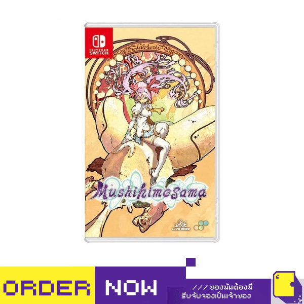 [+..••] พร้อมส่ง | NSW MUSHIHIMESAMA #LIMITED RUN EXCLUSIVE (เกม Nintendo Switch™🎮)
