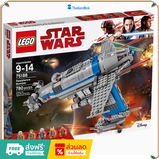 （ราคาต่ำสุดออนไลน์）LEGO Star Wars 75188 Resistance Bomber review เลโก้ของใหม่ ของแท้ 100%